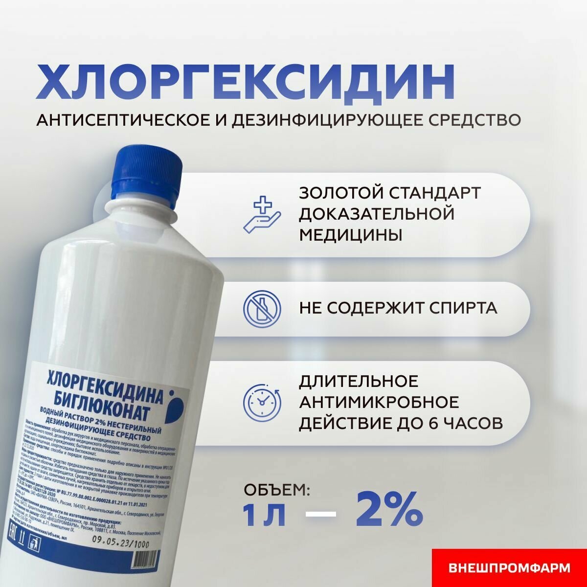 Спирт этиловый медицинский 5 литров с доставкой купить в москве ...