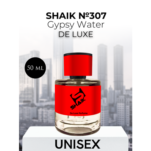 Парфюмерная вода Shaik №307 Gypsy Water 50 мл DELUXE гиацинт джипси принцес gipsy princess луковицы 3 шт