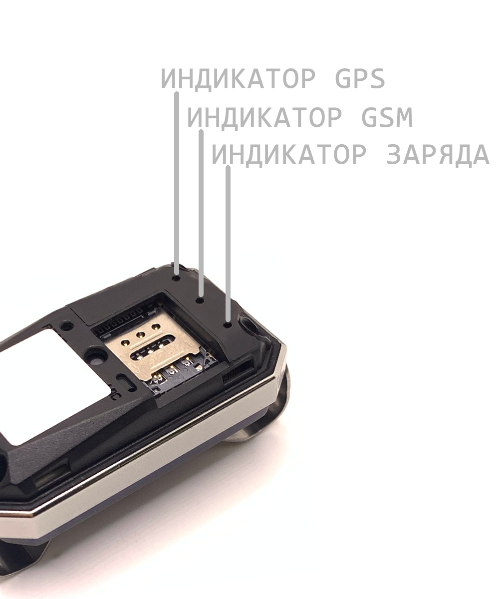 GPS трекер G12P