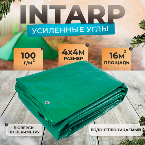 Изображение товара Тент укрывной 4х4м (100 гр/м2), шаг люверса 50см / тарпаулин строительный, туристический / полог для бассейна, садовых качелей, автомобиля, навеса