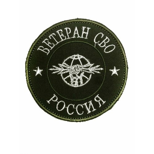 Нашивка / Шеврон ветеран СВО Z зеленый на липучке тактический Дроны