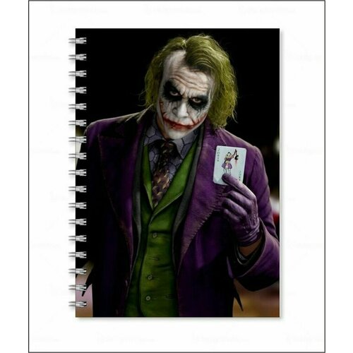 Тетрадь Джокер, Joker №5