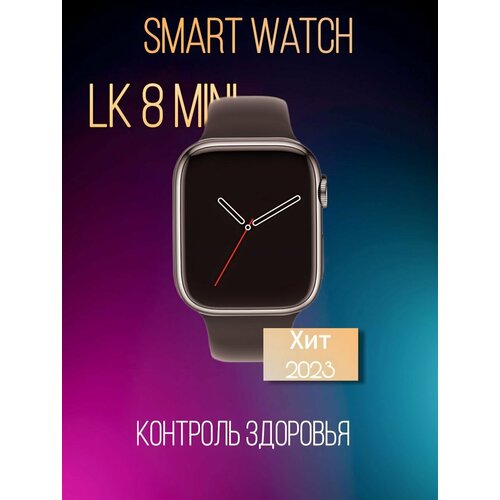 Смарт Часы LK 8 MiNiSmart Watch 8 серии 41mmУмные часы 207900₽