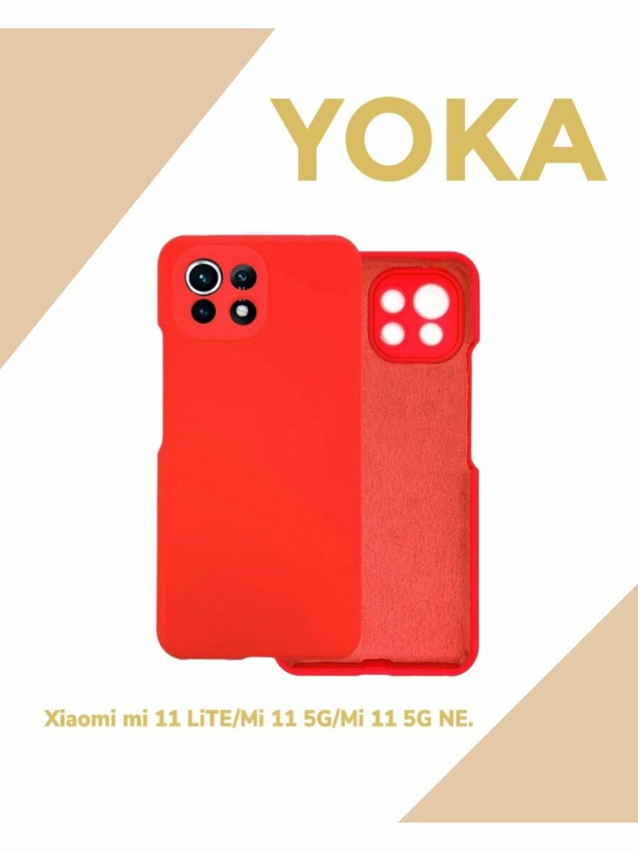 Чехол для Xiaomi Mi 11 Lite 5G NE Ксиоми Ми 11 Лайт 5Г НЕ