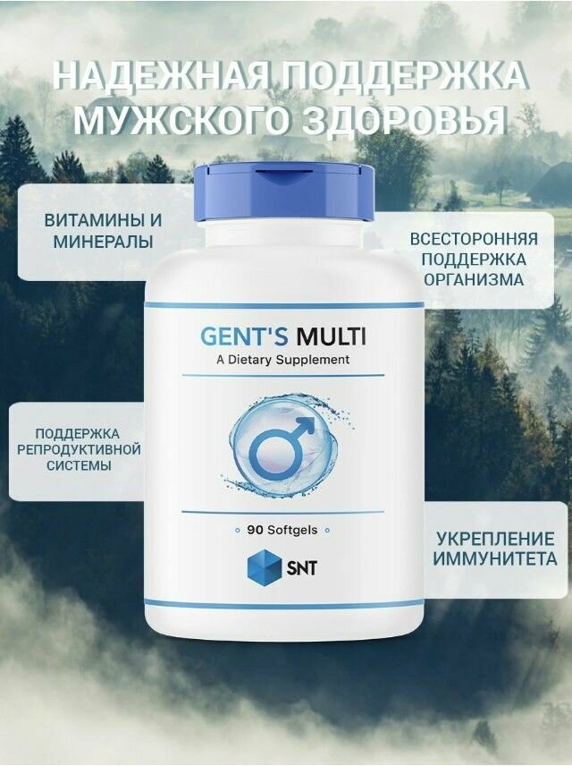 Картинки SNT Мультивитамины для мужчин Gent's Multi 90 капсул