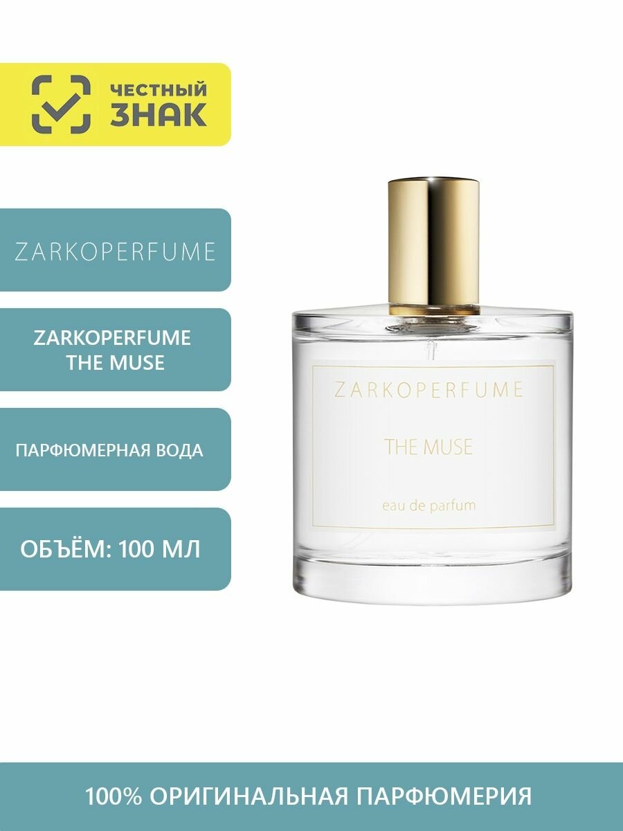Zarkoperfume The Muse 100 ml