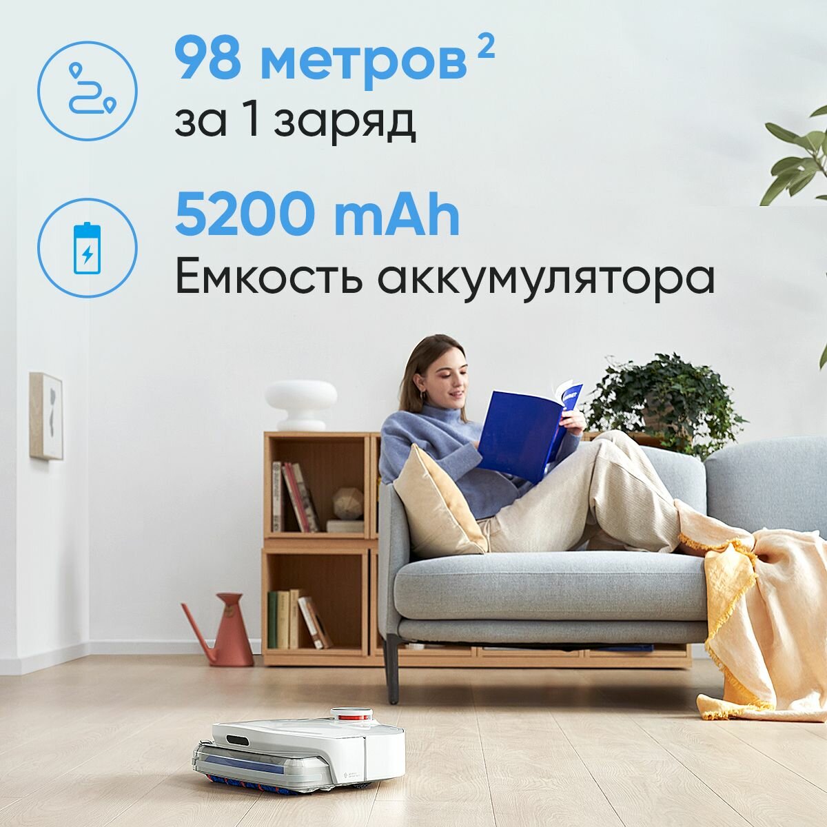 Робот-пылесос Smartmi VortexWave Robot Vacuum Cleaner