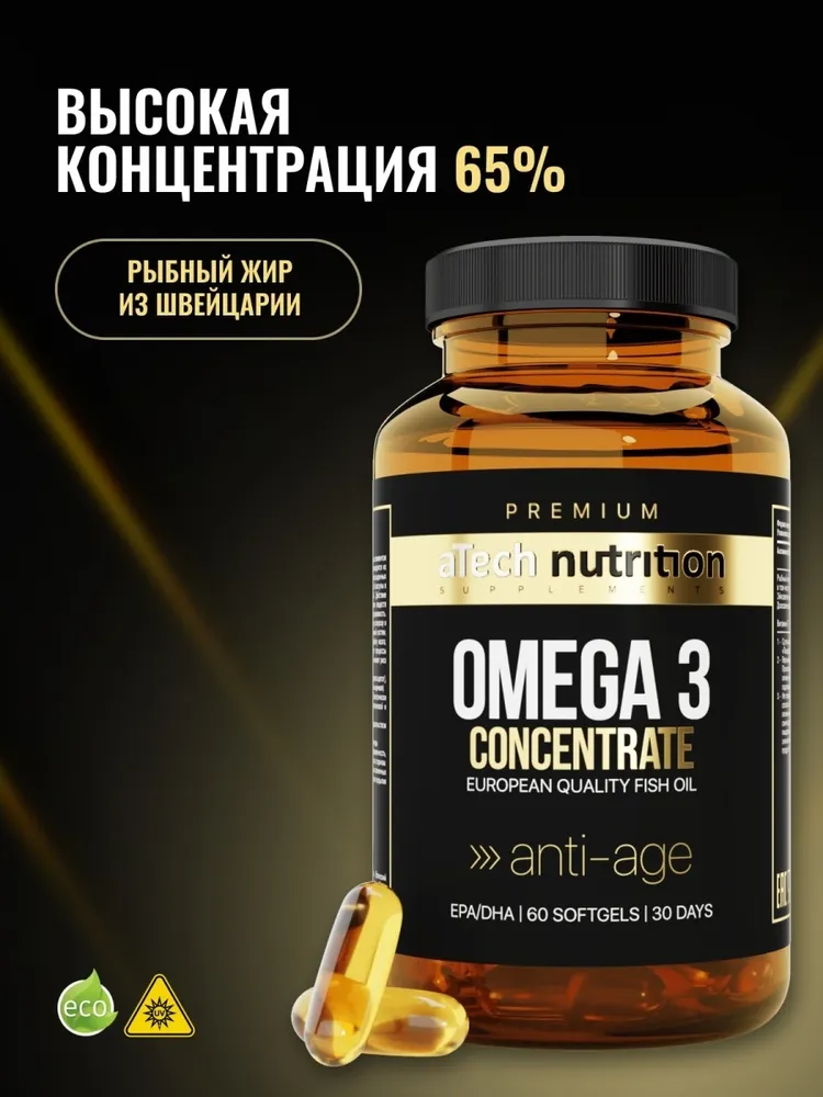 Омега 3 Концентрат рыбьего жира, Omega 3 Fish Oil Concentrate 60 капсул