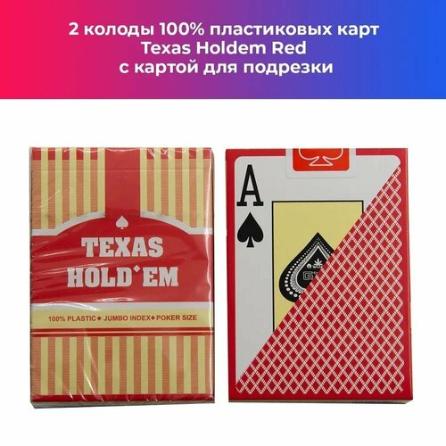 Пластиковые карты для игры в покер Texas Holdem красные с картой для подрезки игральные карты texas holdem jumbo index 100% пластик красные