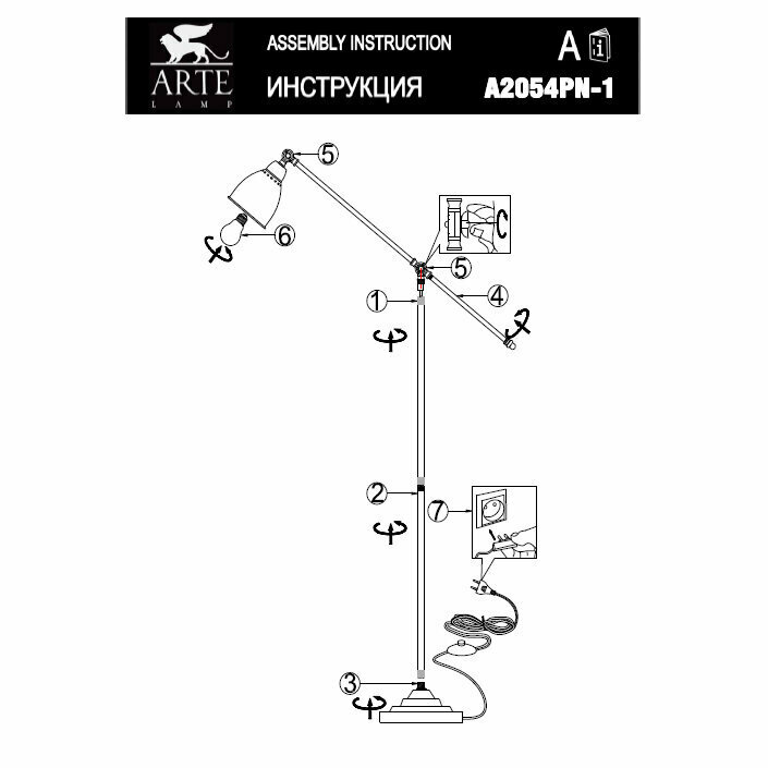 Напольный светильник ARTE LAMP - фото №18