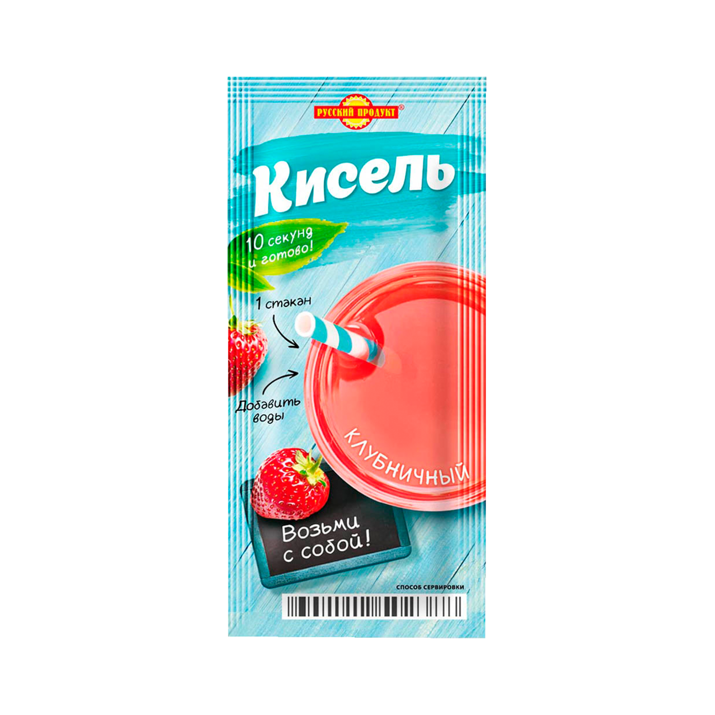 Кисель Русский продукт Клюква 25г - фото №4