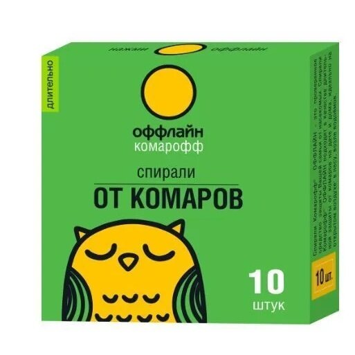 Спирали от комаров Комарофф "Оффлайн", длительно, 10 шт, в коробке, Россия