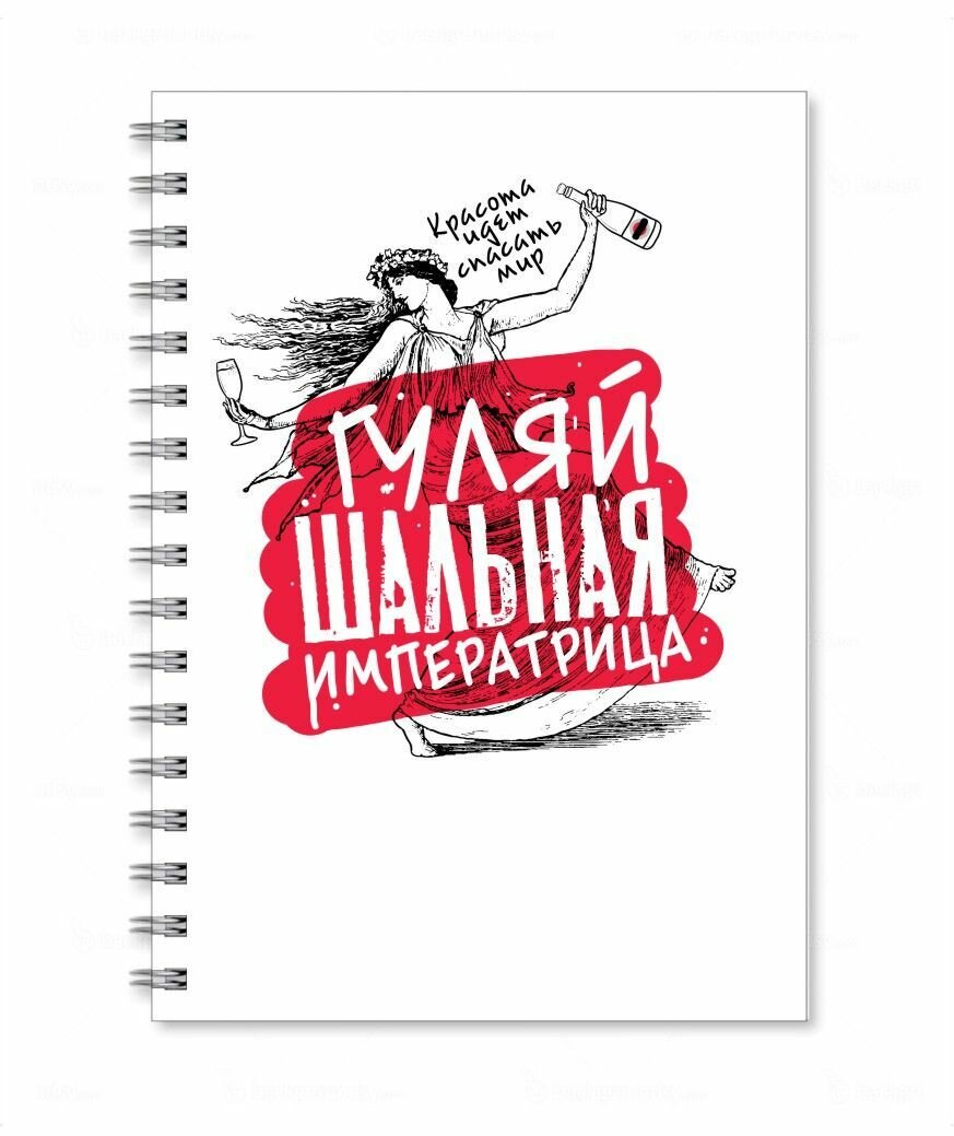 Тетрадь GOODbrelok формата А5, с принтом "8 марта" - 12