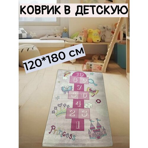 Безворсовый ковер в детскую комнату 120x180