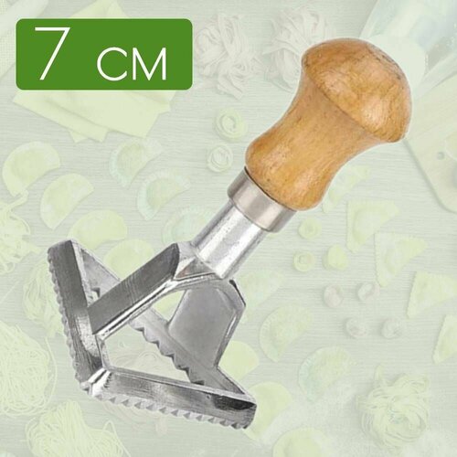 Трафарет кулинарный пельменница варенница для печенья 210₽