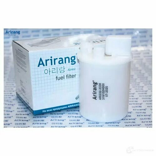 Фильтр топливный в бак Arirang arg323336