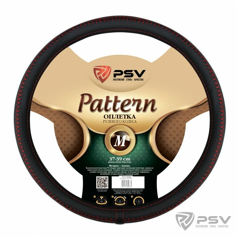 Датчик Скорости Nissan Qashqai (13-)/X-Trail (07-) Cvt Верхний STARTVOLT арт. VSSP1404 — фото 8