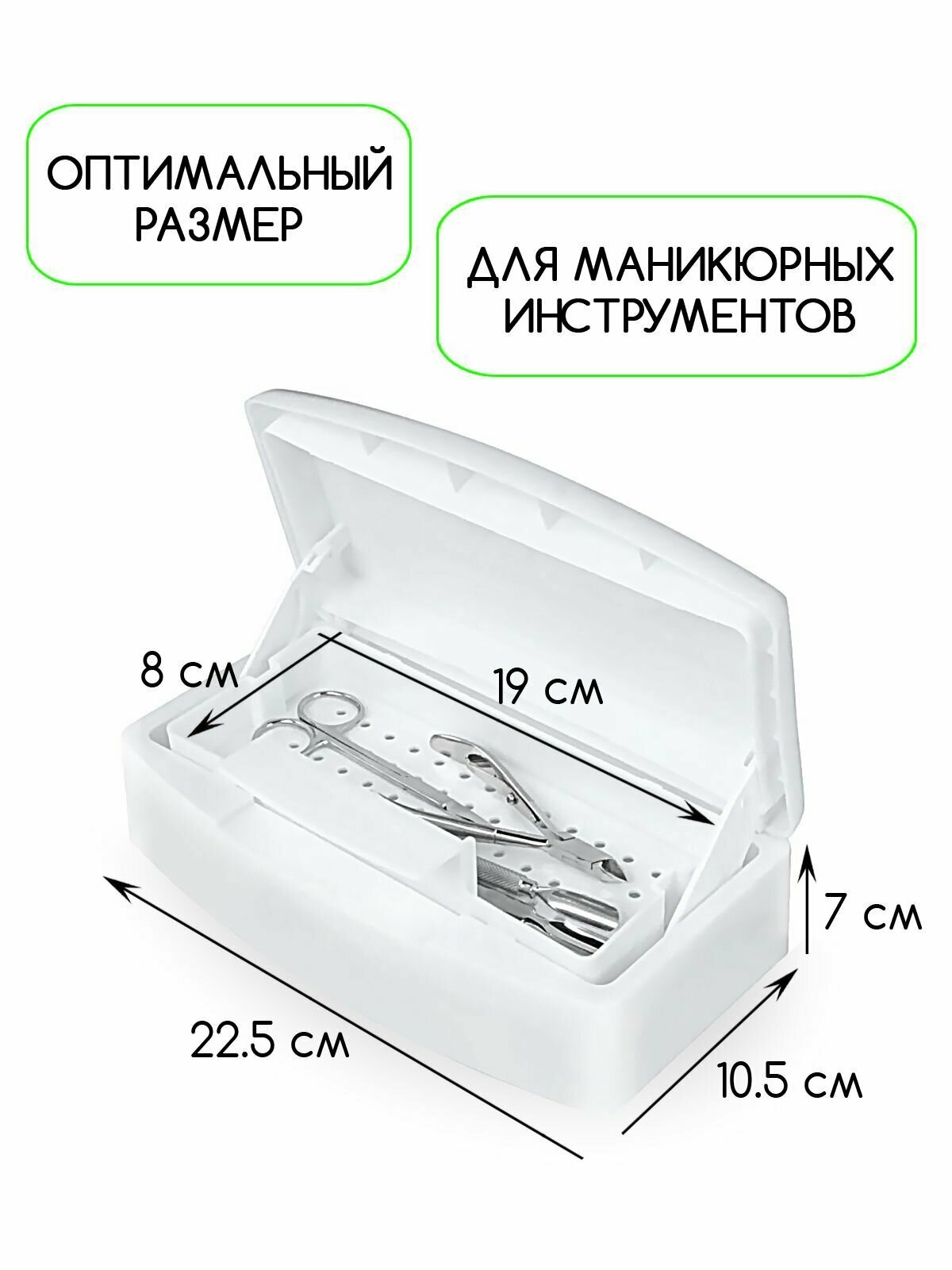 Набор дезинфицирующее моющее средство оптимакс ПРОФ концентрат 1 л. для инструментов и поверхностей+ мерный стакан + бокс для инструментов + перчатки