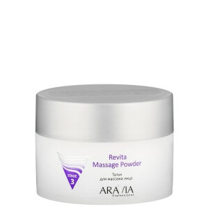 "ARAVIA Professional" Тальк для массажа лица Revita Massage Powder, 150 мл