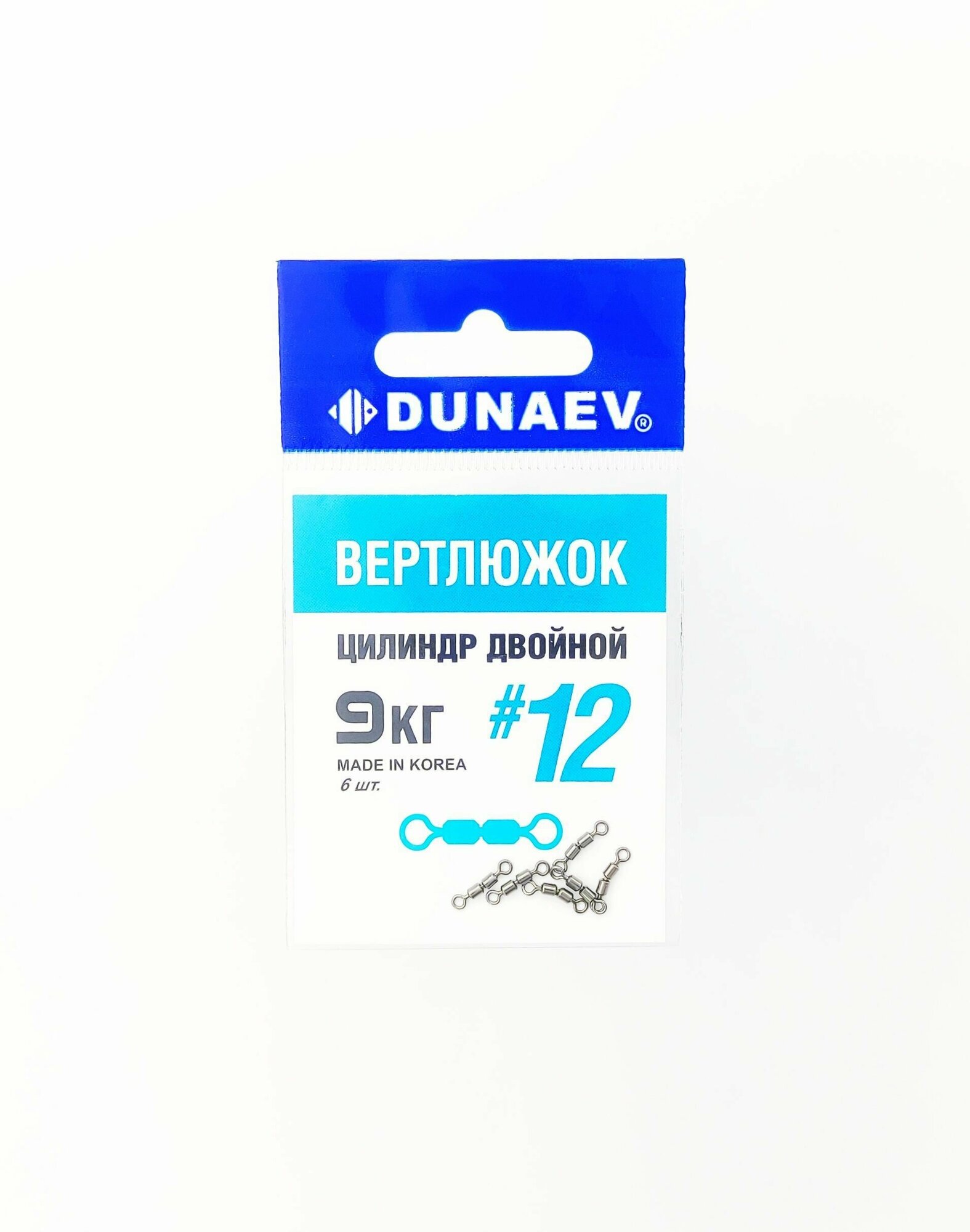 DUNAEV Вертлюг Цилиндр с застежкой двойной DUNAEV (№12; 6шт в уп.) — фото 3