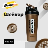 Спортивный шейкер BOMBBAR, 600 мл