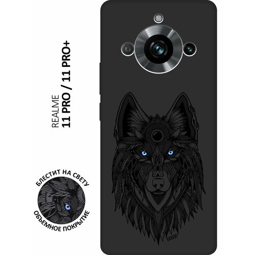 Матовый Soft Touch силиконовый чехол на Realme 11 Pro, 11 Pro+, Рилми 11 Про, 11 Про + с 3D принтом Grand Wolf черный матовый soft touch силиконовый чехол на realme 11 рилми 11 с 3d принтом grand wolf черный