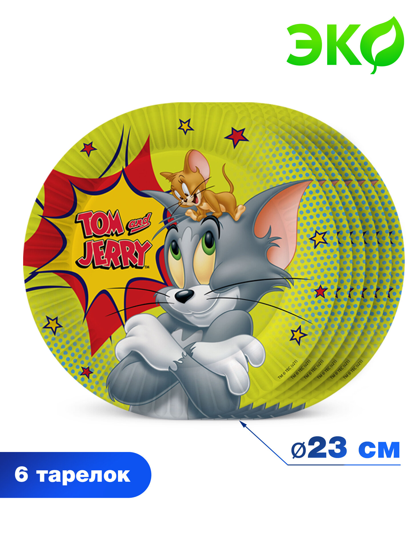 Tom&Jerry. Набор бумажных тарелок (Том крупно), 6 шт d=230 мм