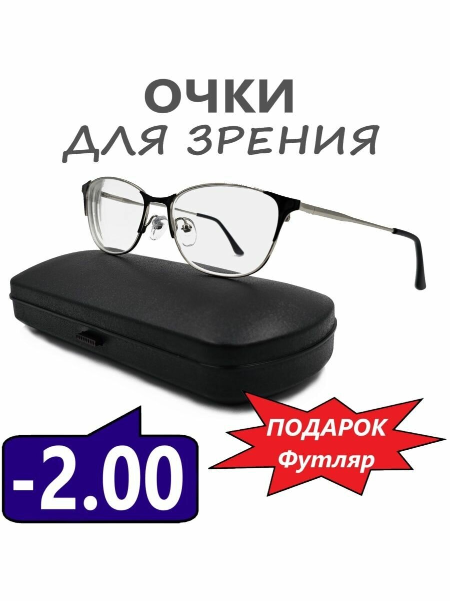 Очки для зрения KIND 7017 c6 -2.00