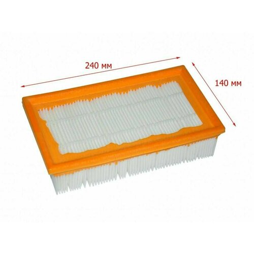 Фильтр Master, для пылесосов Karcher, Hilti, сменный, синтетический, 24 см x 14 см x 5, 6 см