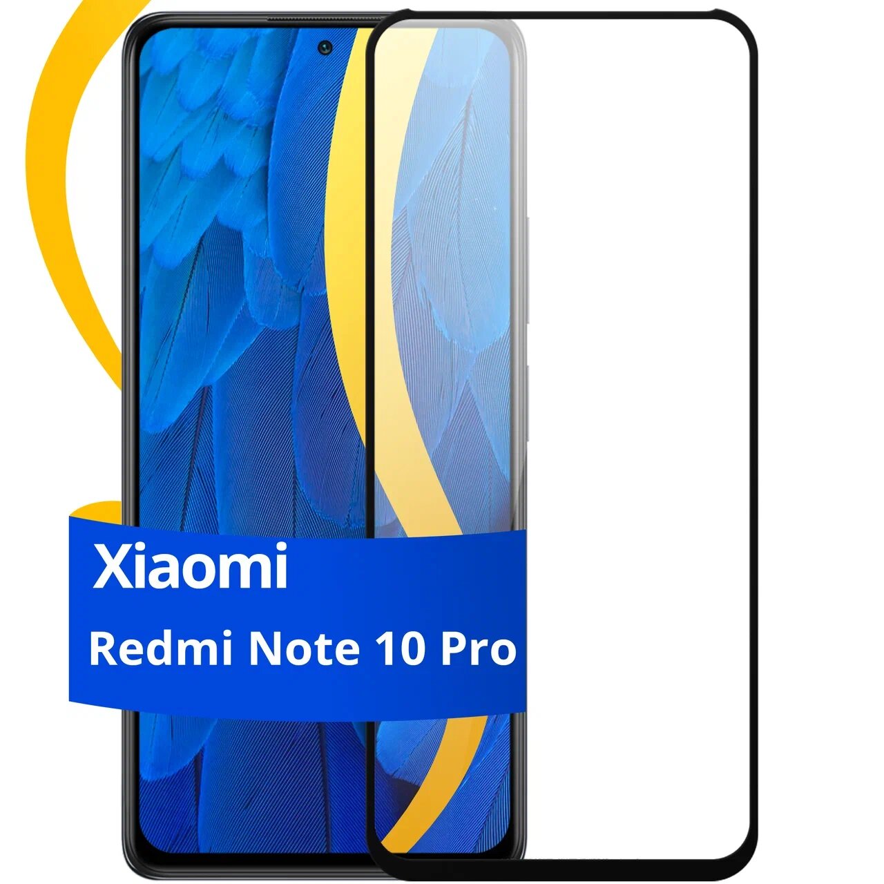 Полноэкранное защитное стекло на телефон Xiaomi Redmi Note 10 Pro / Противоударное стекло для смартфона Сяоми Редми Нот 10 Про с олеофобным покрытием