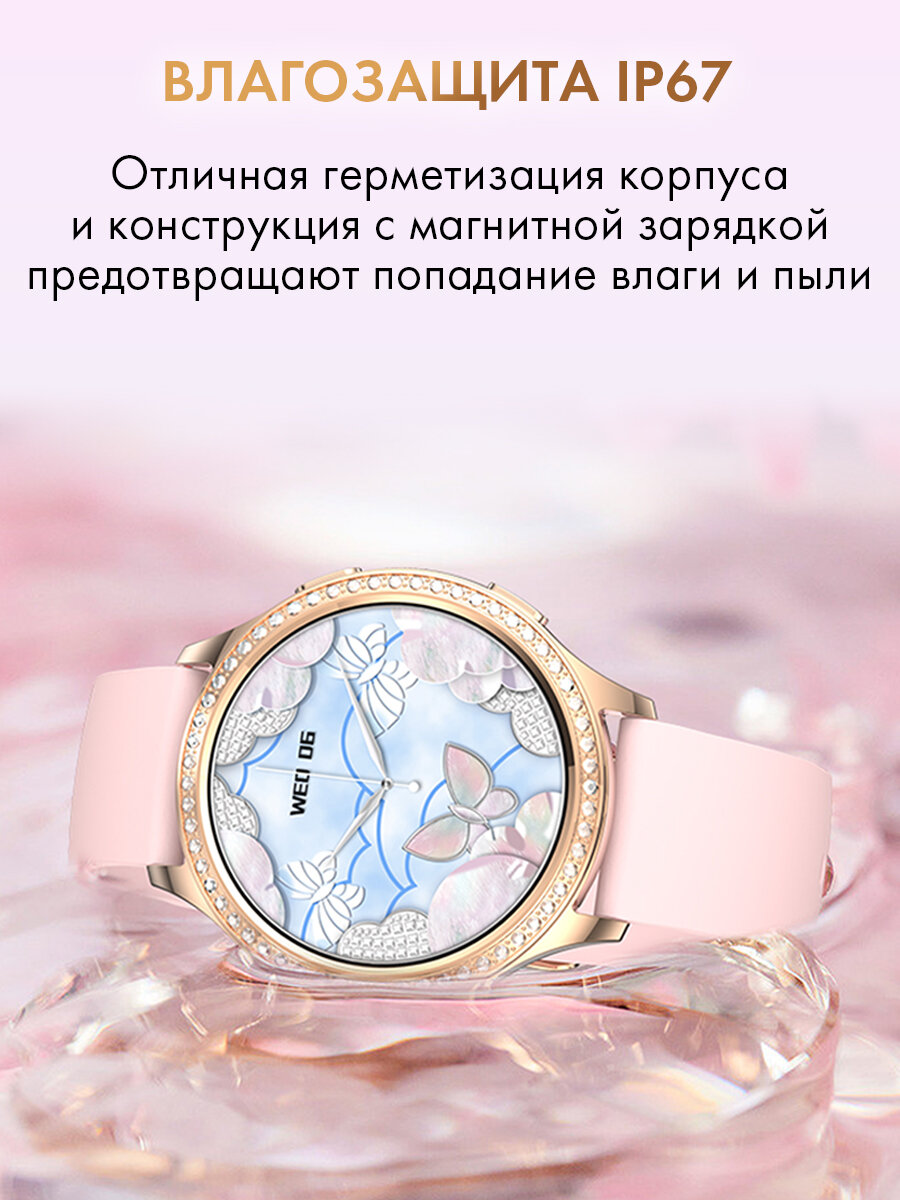 Смарт часы женские PARASMART Afrodita с функцией звонка и плеером, фитнес браслет с измерением давления и пульса, для андроид смартфона и айфона — фото 13