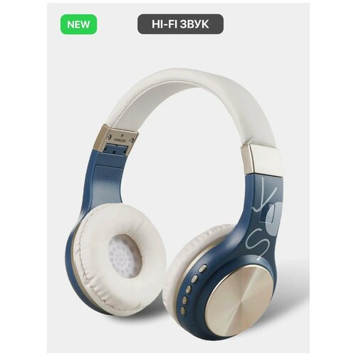 Накладные беспроводные наушники большие TWS для смартфона ПК PS Гарнитура с микрофоном с шумоподавлением Игровые и спортивные Сине-белый 249900₽