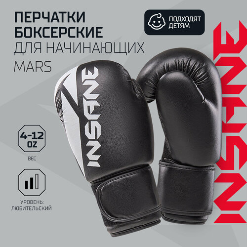 Перчатки боксерские INSANE MARS IN22-BG100, ПУ, черный, 12 oz перчатки для mma insane eagle in22 mg300 пу красный s