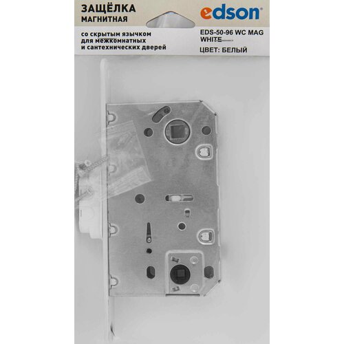 Защелка магнитная Edson EDS-50-96, 73x132x14 мм, сталь, цвет белый