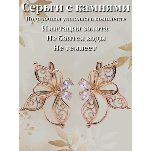 фото Серьги successful wertic, искусственный камень, серебряный, золотой
