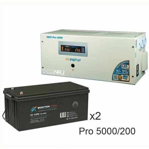 Энергия PRO-5000 + Аккумуляторная батарея восток PRO СК-12200