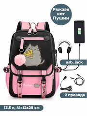 Рюкзак кот Пушин с пиццей Pusheen черно-розовый 41х12х28 см 13,5 л usb jack 2 провода