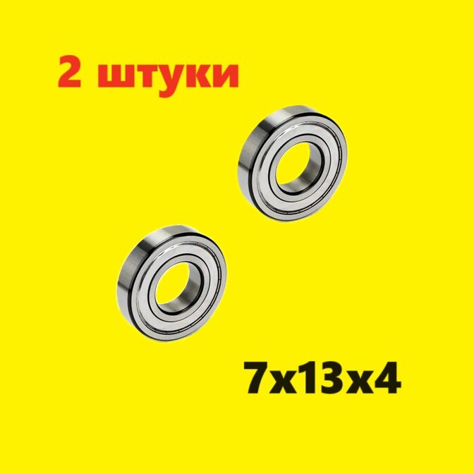 Подшипник 7х13х4 мм (2 шт.) шариковый радиальный подшипник размер 7x13x4 mm миллиметров запчасти, тюнинг 7*13*4 SMR137Z SMR137ZZ MR137ZZ MR137-2RS