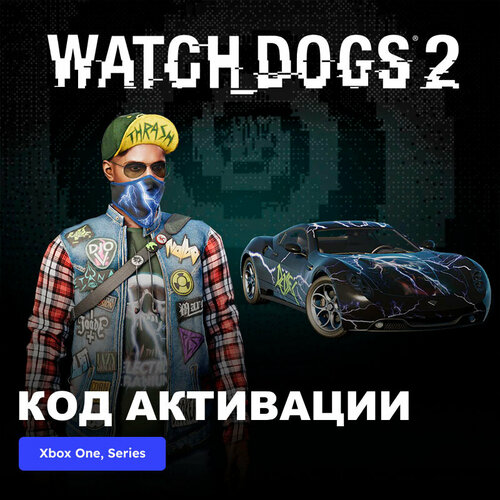 DLC Дополнение Watch Dogs 2 - BAY AREA THRASH PACK Xbox One, Xbox Series X|S электронный ключ Турция