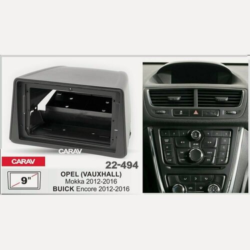 Изображение товара Переходная рамка 9" Android для OPEL Mokka 2012-2016 / BUICK Encore 2012-2016 CARAV 22-494