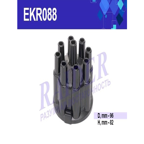 Крышка трамблера Г-3307 3308 66 53 422₽