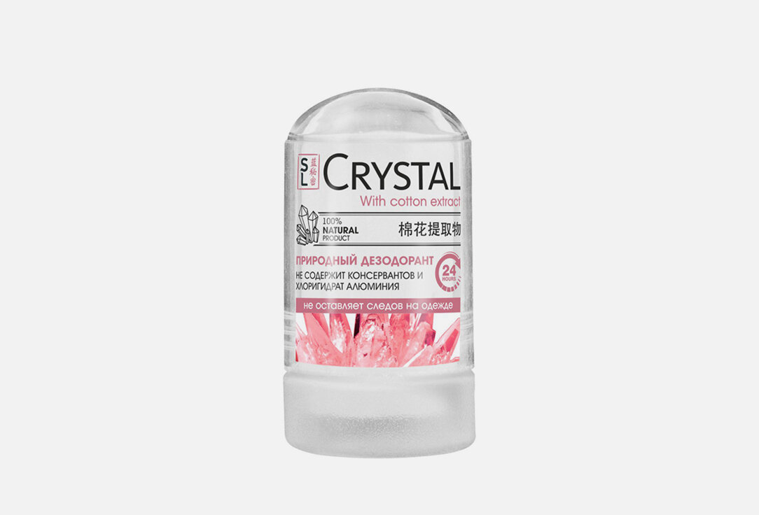 Кристаллический дезодорант Secrets Lan CRYSTAL Deodorant Stick / объём 60 мл