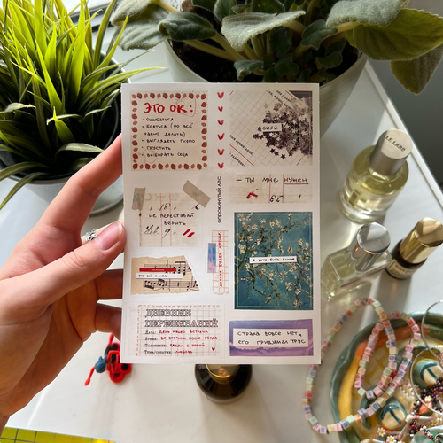 Стикерпак «Тёплые слова»