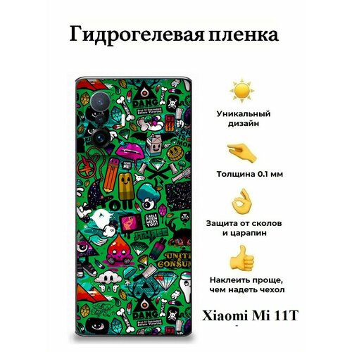 Гидрогелевая пленка на Xiaomi Mi 11T на заднюю панель гидрогелевая защитная пленка не стекло для xiaomi mi 11t глянцевая на дисплей