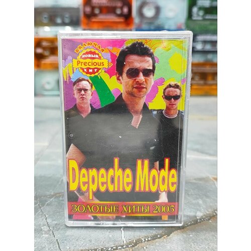 Depeche Mode - Золотые Хиты 2005, аудиокассета, кассета (МС), 2005, оригинал sheggy best 1993 2005 аудиокассета кассета мс 2005 оригинал