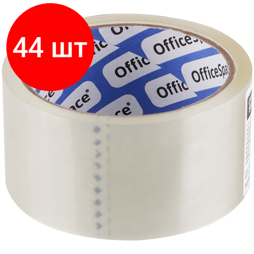 Комплект 44 шт, Клейкая лента упаковочная OfficeSpace 48мм*40м, 40мкм