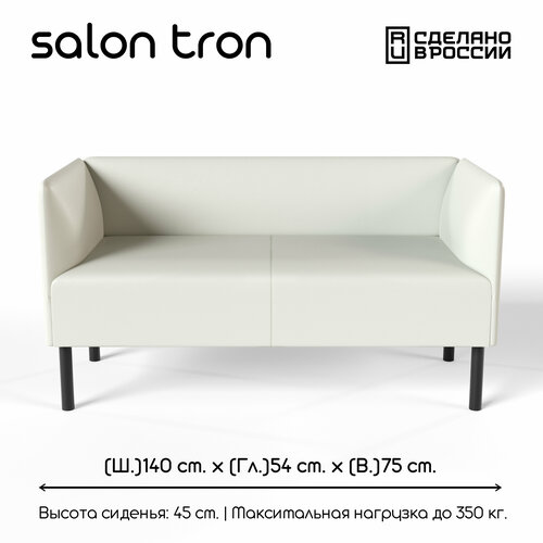 фото Диван монреаль 140 х 54 х 75, экокожа белая salon tron