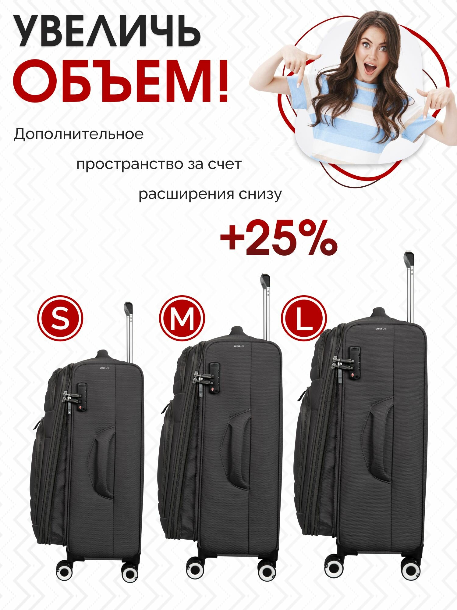 Чемодан IT Luggage