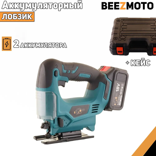 Аккумуляторный лобзик 18V (4.0Ah, 2 акб(Li-ion), +кейс, makita) BEEZMOTO аккумуляторный лобзик 18v 4 0ah 2 акб li ion кейс makita beezmoto