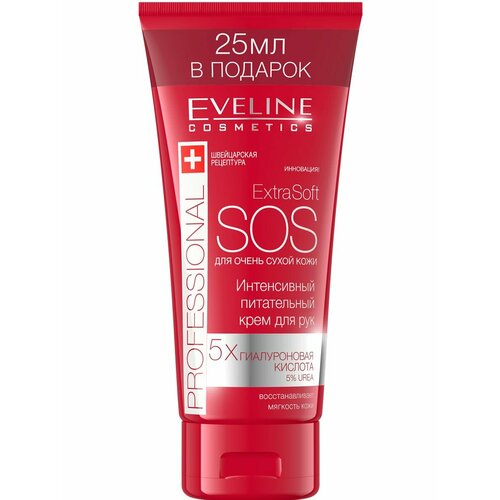 Кремы EVELINE крем для рук eveline крем для рук extra soft sos professional интенсивный питательный